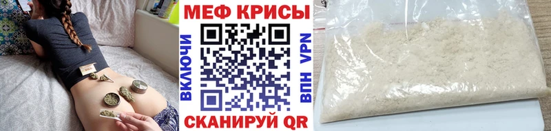 Названия наркотиков Лесной МДМА  Cocaine  Мефедрон  Гашиш 