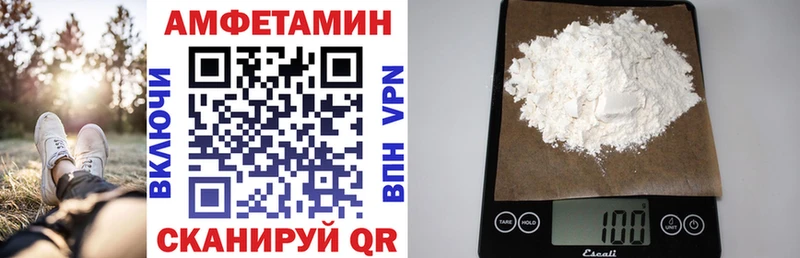 Амфетамин 97%  наркота  Лесной 