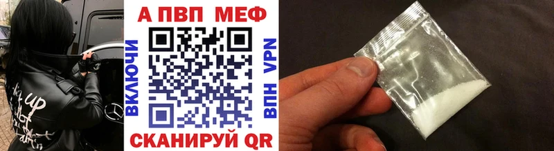Alfa_PVP кристаллы  Лесной 