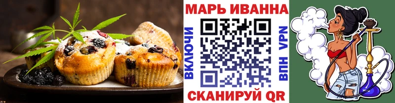 Печенье с ТГК марихуана  kraken tor  Лесной 