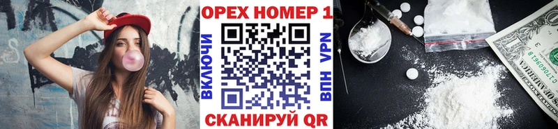 Cocaine Перу  OMG ТОР  мориарти Telegram  Лесной 