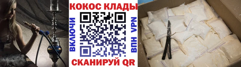 КОКАИН 99% Лесной