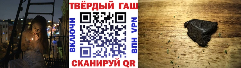 ГАШИШ AMNESIA HAZE  магазин  наркотиков  Лесной 
