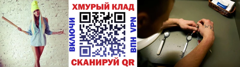 ГЕРОИН хмурый  Лесной 