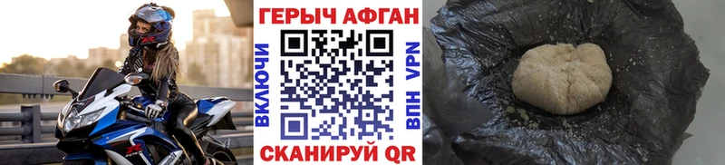 ГЕРОИН хмурый Лесной