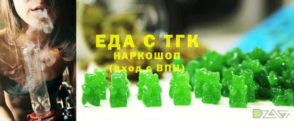молекула духа Пестово