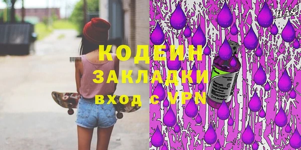 меф Балабаново