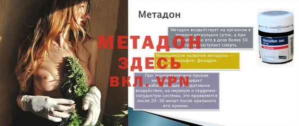 меф Балахна