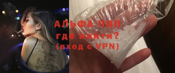трава Переславль-Залесский