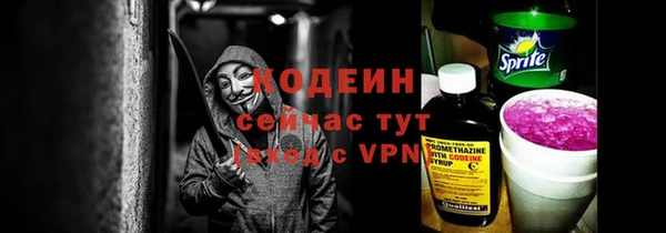 амфетамин Пересвет