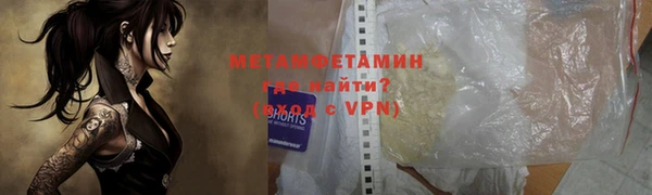 гашик Баксан