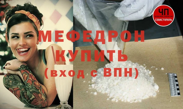 меф Балахна