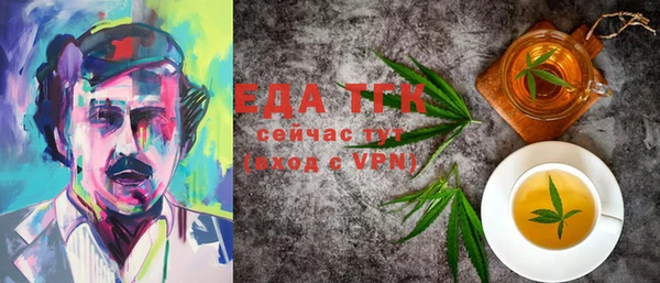 меф Балахна