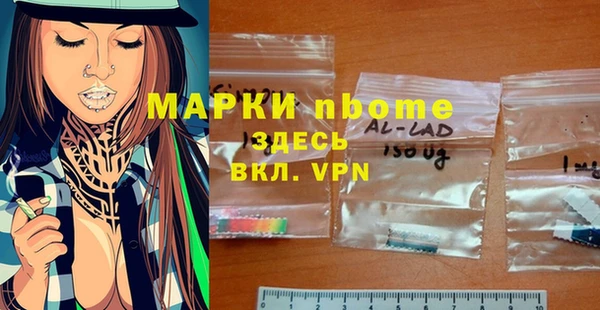 меф Балахна