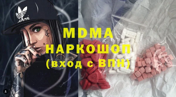гашик Баксан