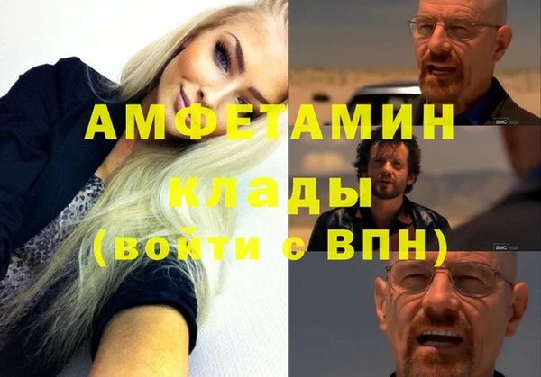 гашик Баксан