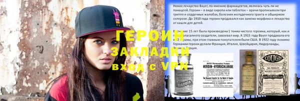 гашик Баксан