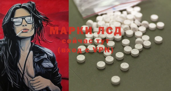 меф Балахна