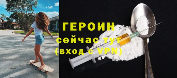 амфетамин Пересвет
