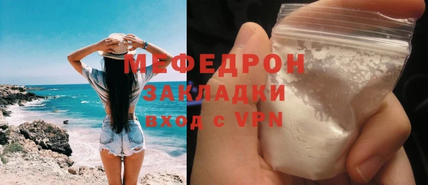 меф Балахна