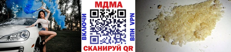 MDMA crystal  darknet клад  Лесной  закладка 