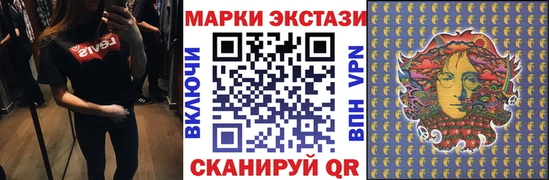 ссылка на мегу зеркало  Лесной  Марки NBOMe 1,5мг  купить наркоту 