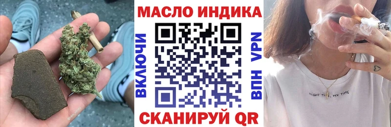 Дистиллят ТГК концентрат  Лесной 